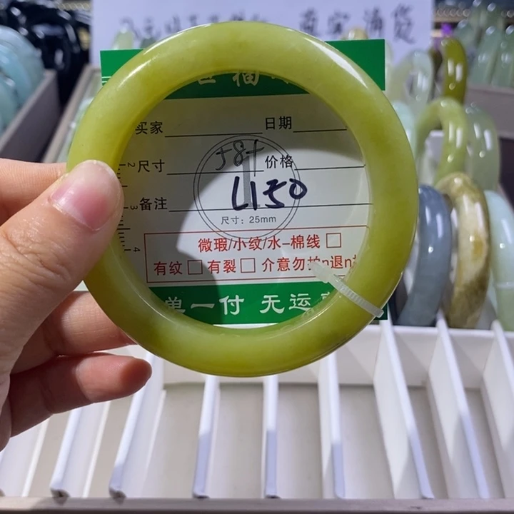 未镶嵌蛇纹石玉手镯