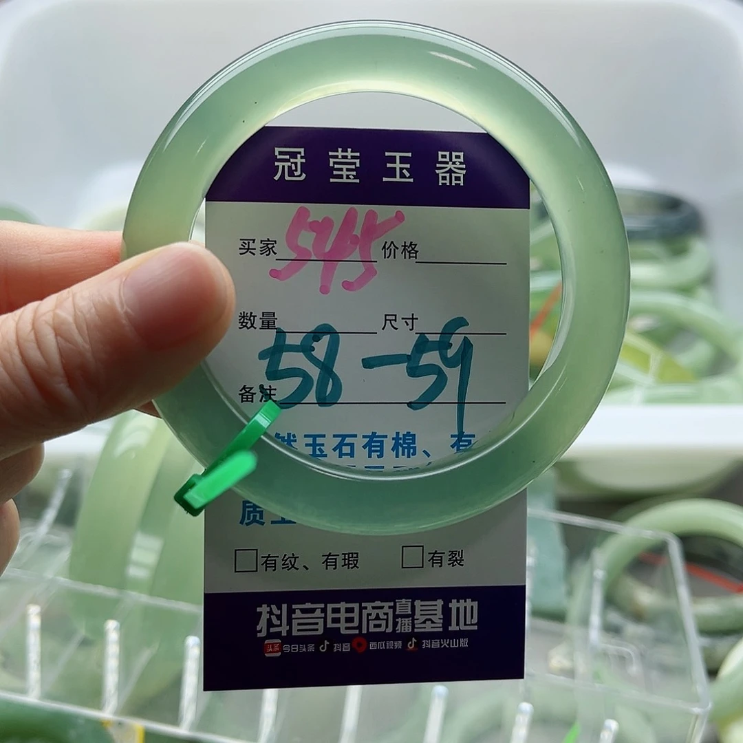 ****蛇纹石玉未镶嵌手镯