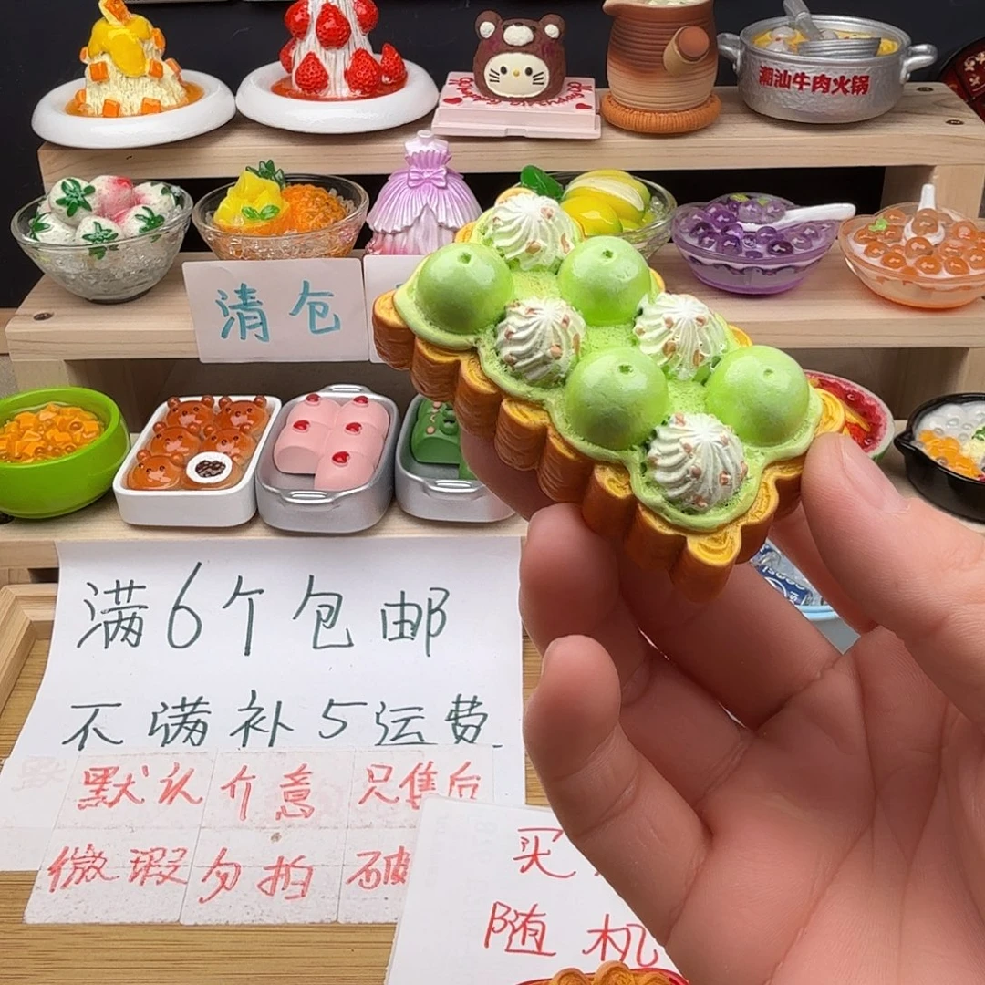 树脂食玩冰箱贴 凭开箱视频售后