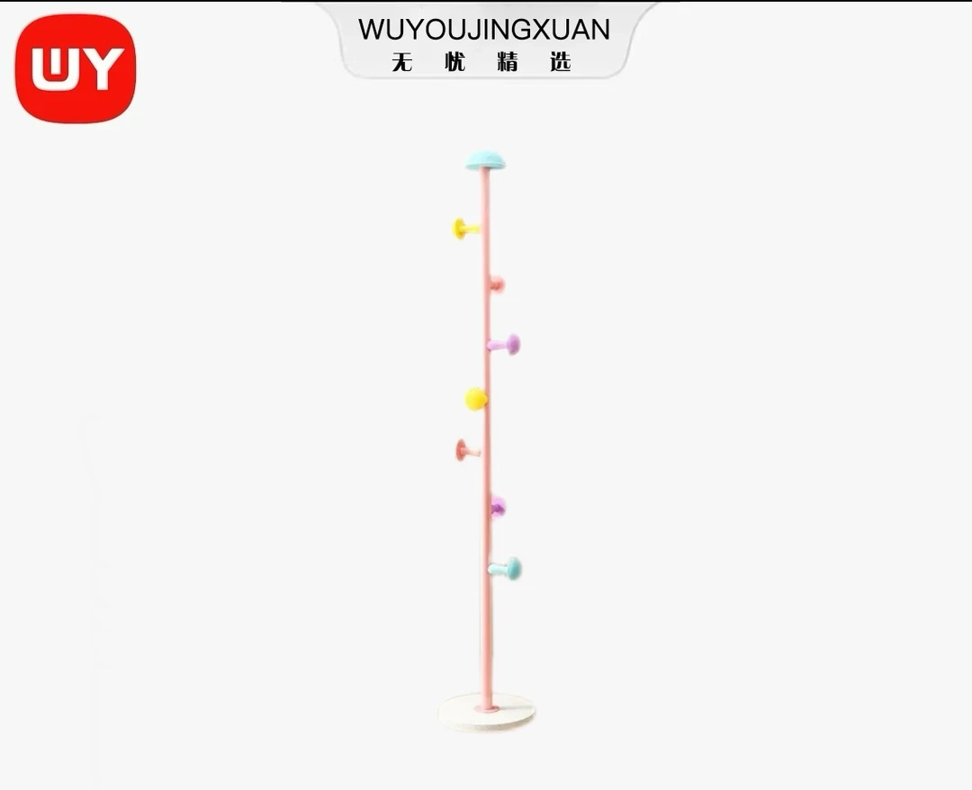 【无忧精选】蘑菇衣架