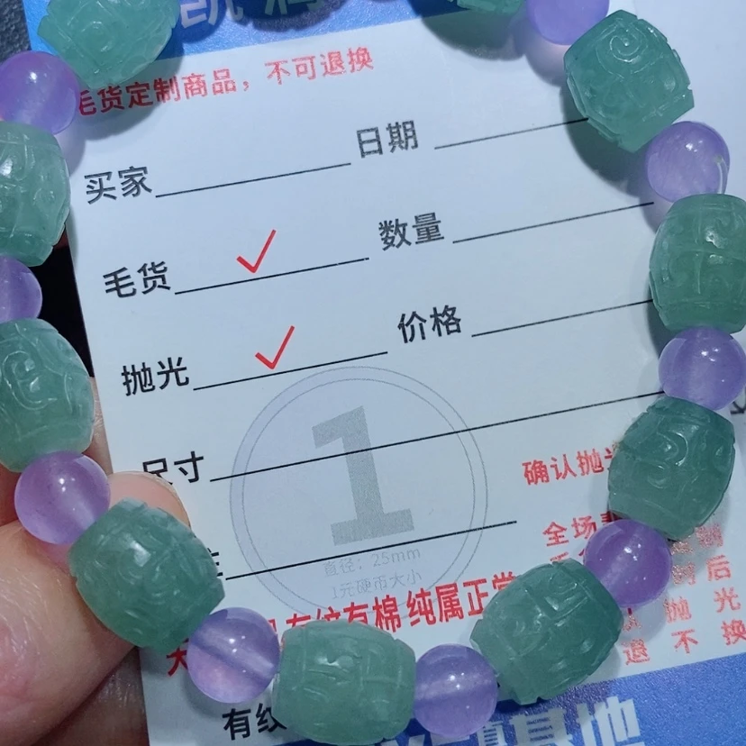 【闪购商品】定制翡翠未镶嵌关**音翡翠