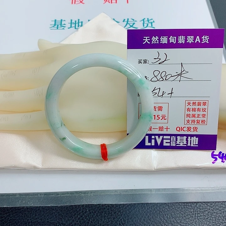 一***年未镶嵌手镯翡翠天然翡翠32