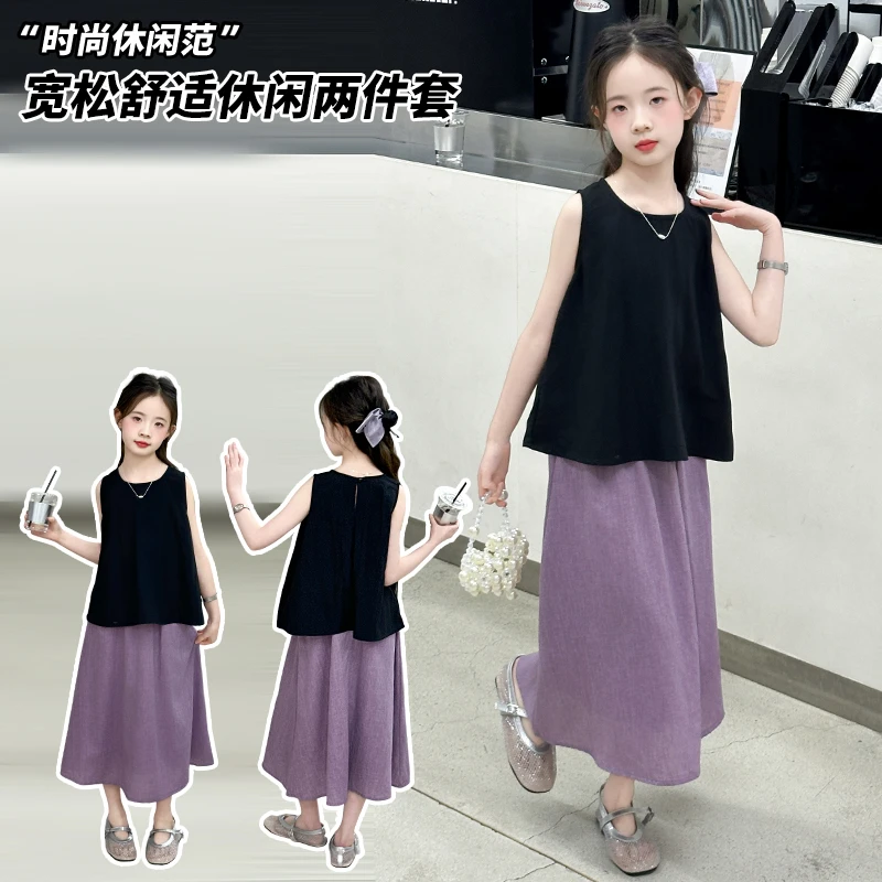 女童夏季公主风薄款休闲套装洋气紫色裙子童装设计感时髦大童套装