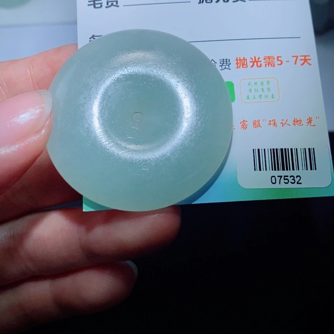 定制翡翠未镶嵌吊坠