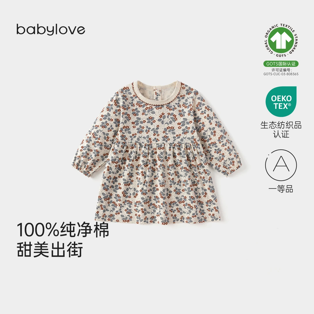 【甜美百搭】babylove女宝宝连衣裙春秋款淑女有机棉裙子洋气百搭