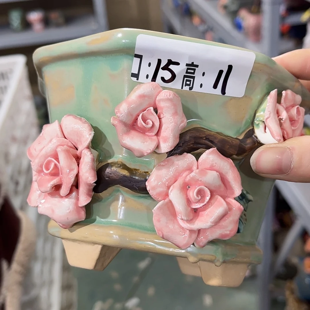 【闪购商品】红陶福利