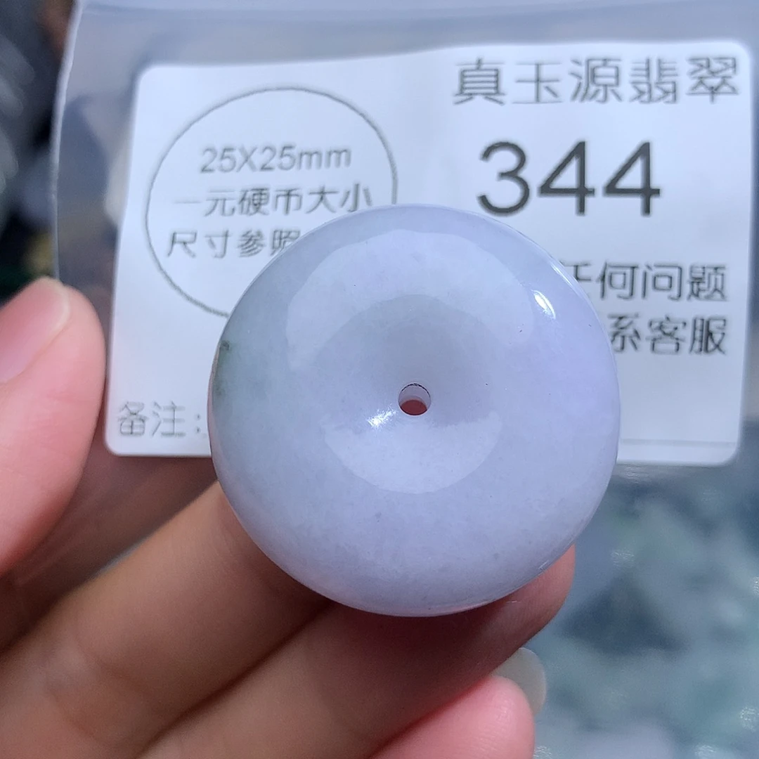 翡翠未镶嵌颈饰344。