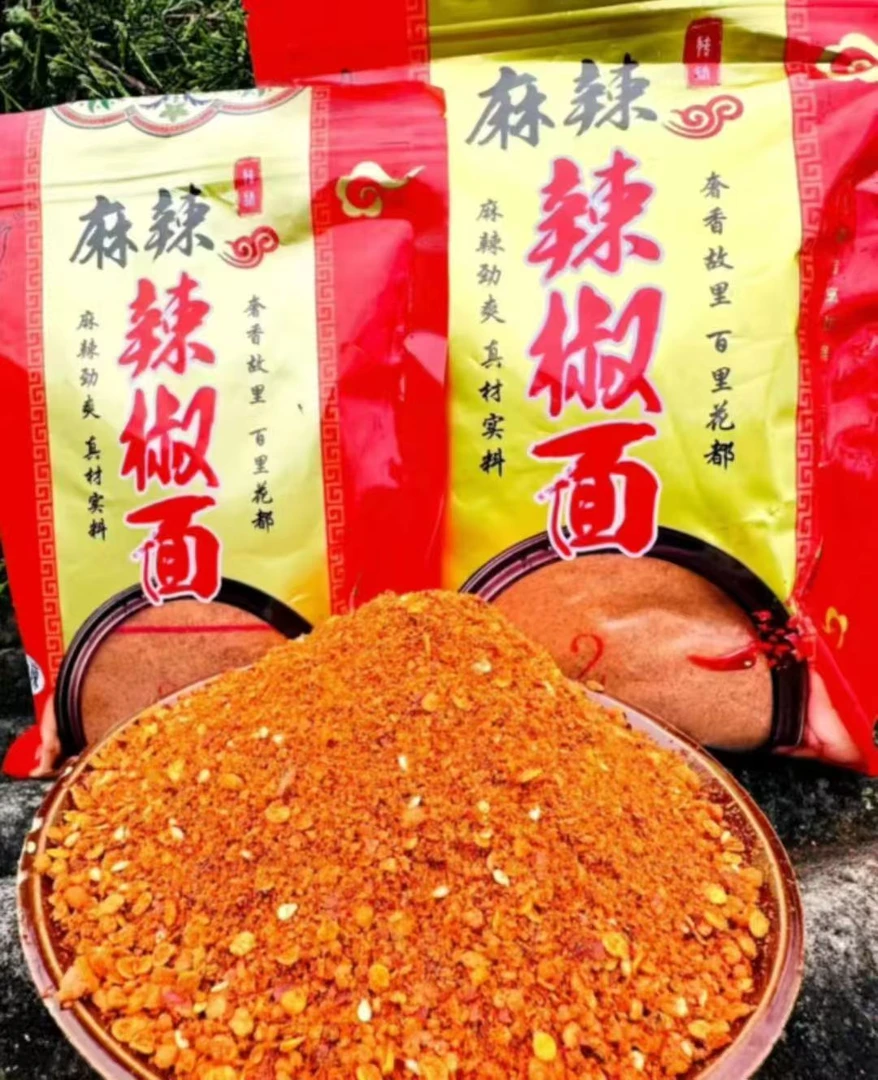 贵州毕节大方食用麻辣辣椒面特辣麻辣香250克半斤起拌料