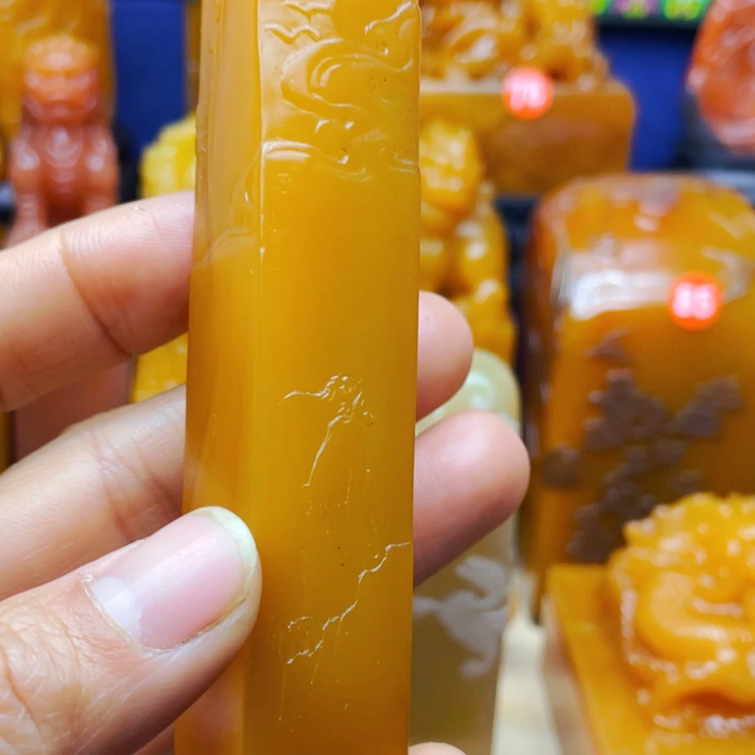 田黄石5****6111111111111111111