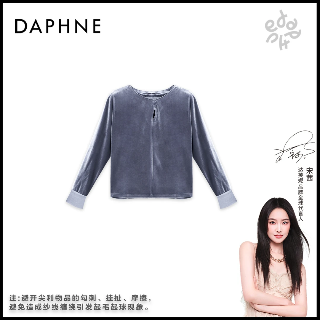Daphne/达芙妮【灰绒暗调】D-高级成衣定制系列上衣25TD3272