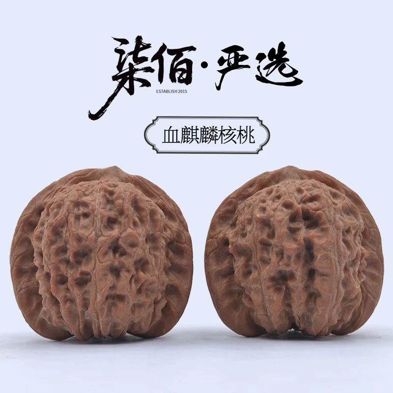【收藏级】全品平谷骰子血麒麟-文玩核桃