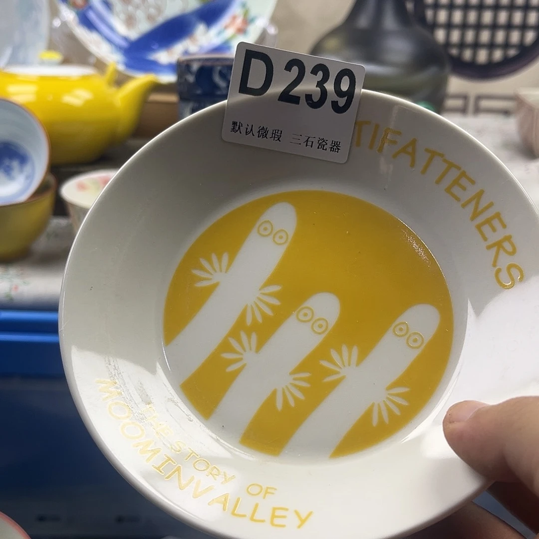 瓷片给***肠aaaaaaaaaD239