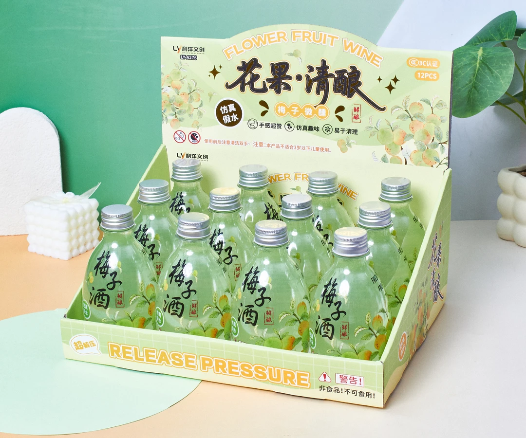 网红新款花果清酿高颜值仿真假水儿童解压玩具手工可拉伸DIY有3C