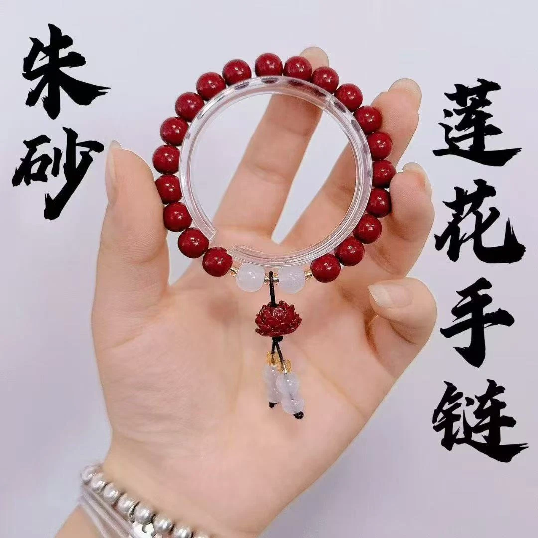 天然辰砂【闪购商品】-朱砂莲花手串