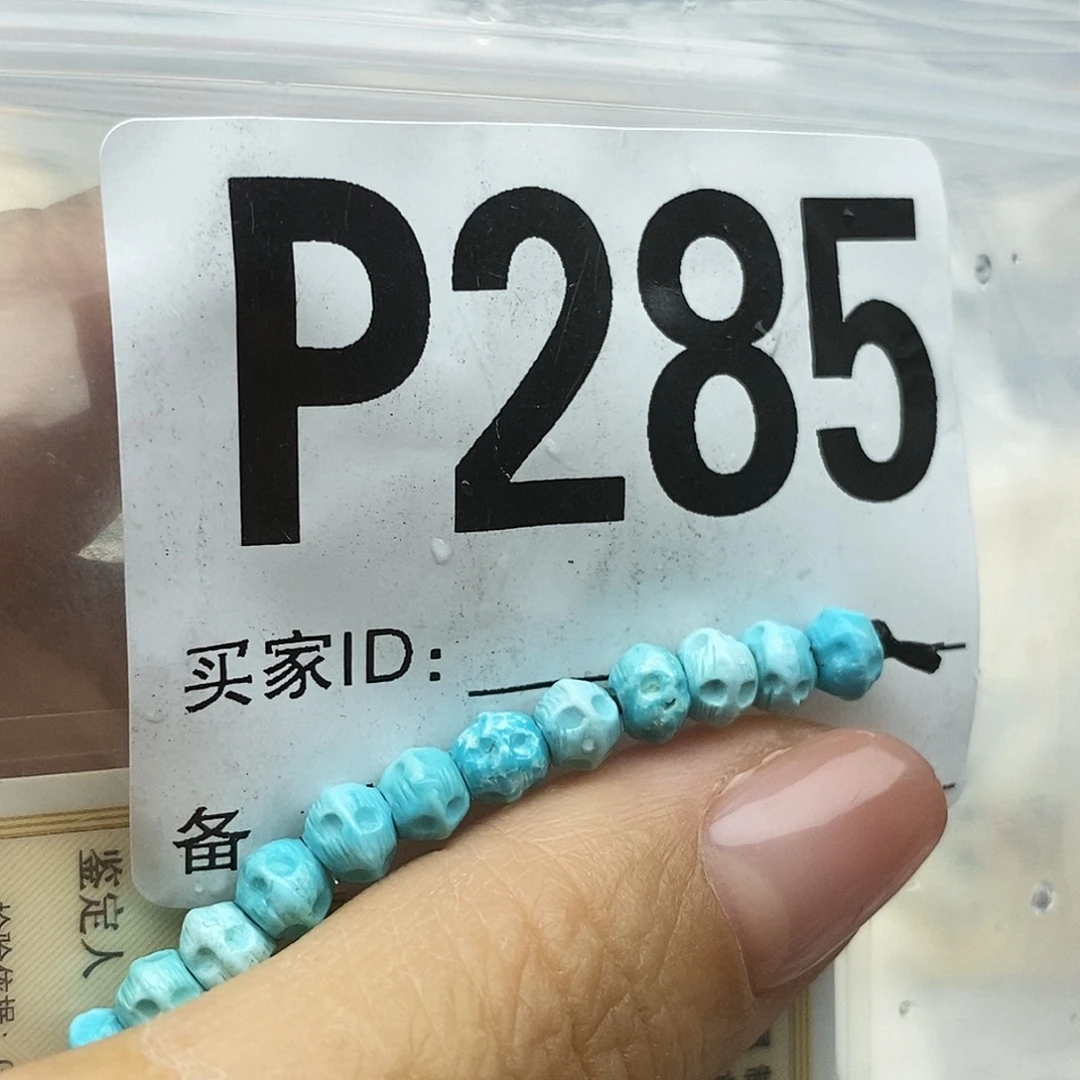 绿松石未镶嵌配饰