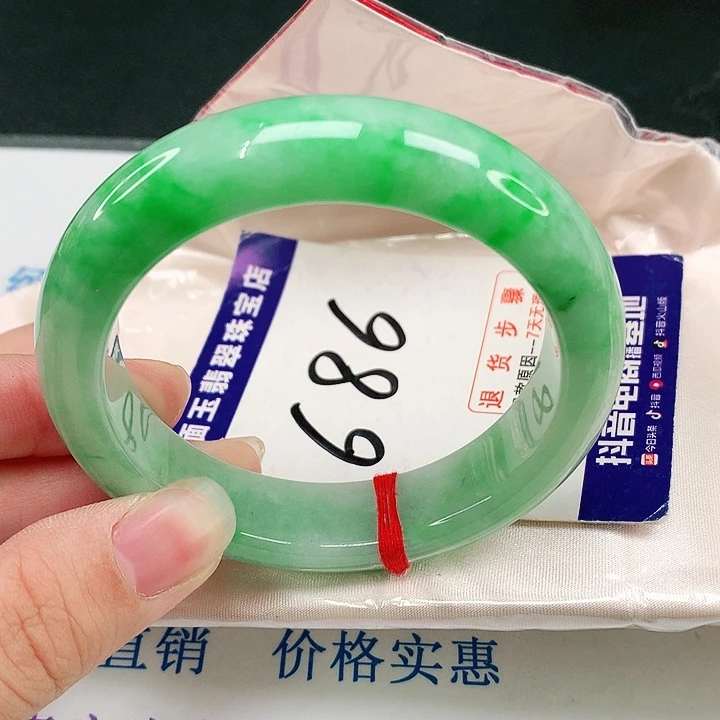 未镶嵌手镯翡翠翡翠