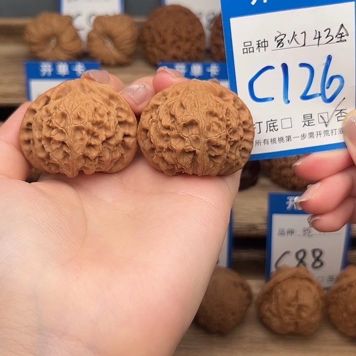 文玩核桃吊坠宫灯43全