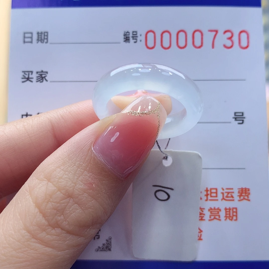 未镶嵌戒指翡翠w*w缅甸A货