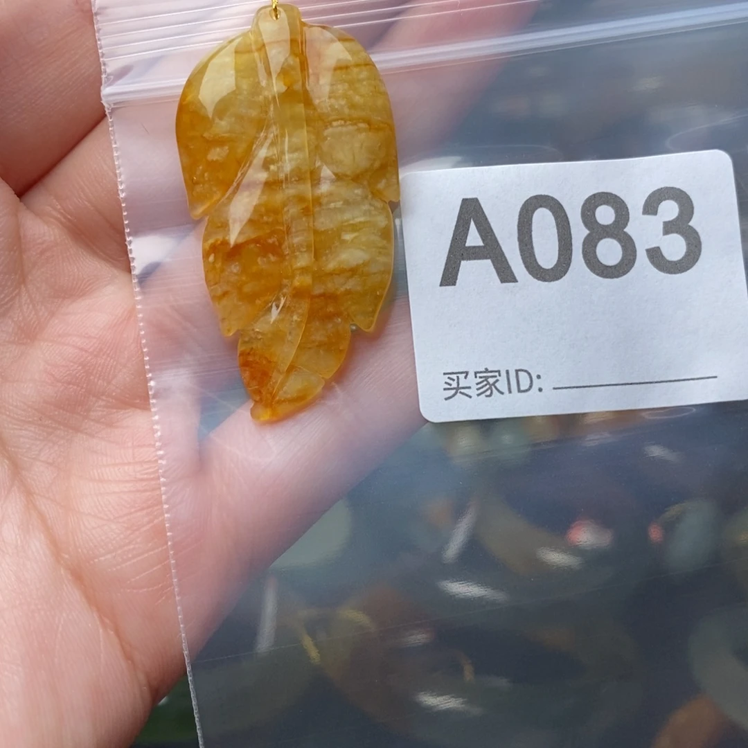 蛇纹石玉未镶嵌纯天然岫玉