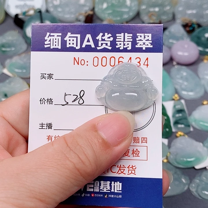 翡翠未镶嵌颈饰未镶嵌