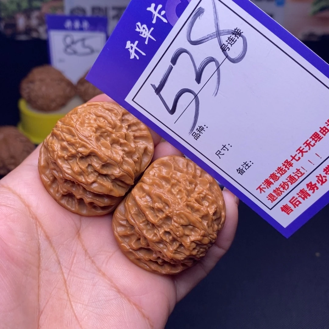 文玩核桃吊坠538号链接磨盘4.1尺