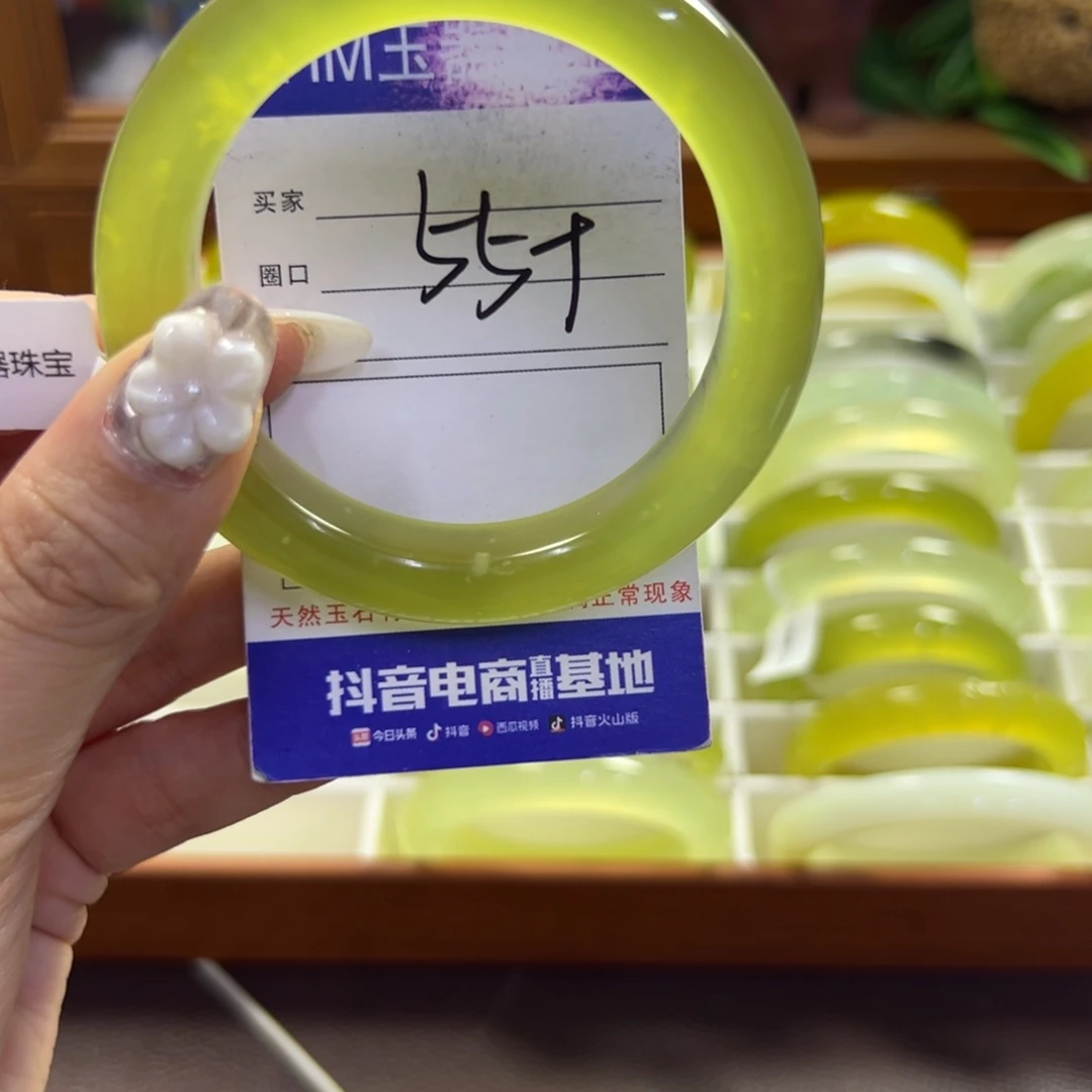 蛇纹石玉未镶嵌手镯55