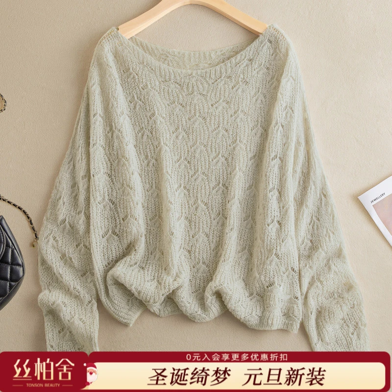 丝柏舍2025秋装新款女装长袖套头纯色镂空宽松针织衫S43K5252Z