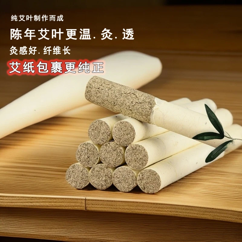 （精制2道绒）新手体验手工三年陈艾叶制绒艾条