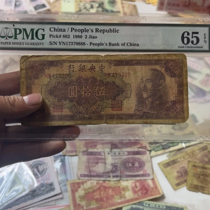 三版纸币 安图发货