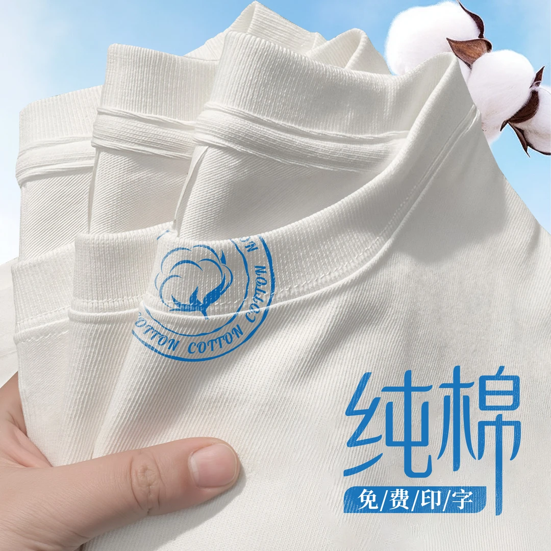 纯棉短袖工作服定制t恤印logo餐饮班服员工装团体广告文化衫夏季