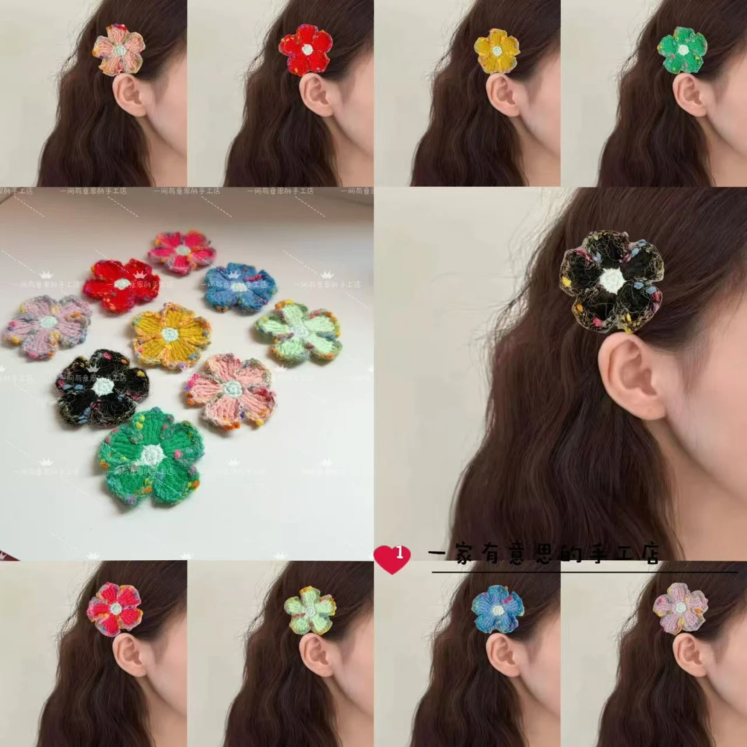 手工钩织小花花发夹特色豆豆线毛线编织花朵发卡头饰成品发饰