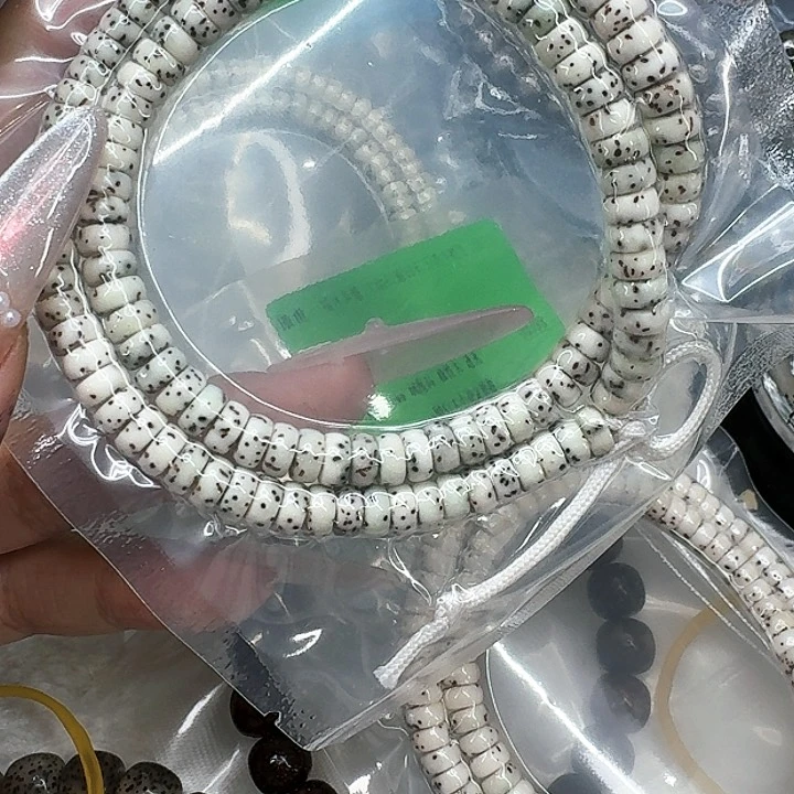 星月菩提手串555傲世半臂星月菩提河豚6-108药片