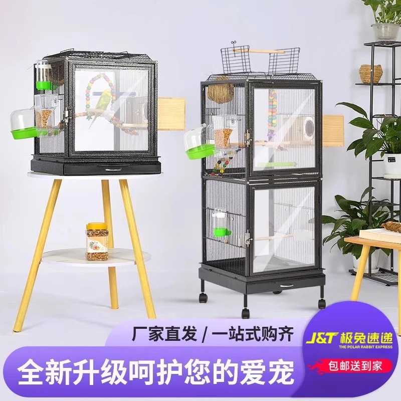 亚克力透明观赏防溅家用鸟笼子铝合金底座八哥大号鹦鹉鸟笼
