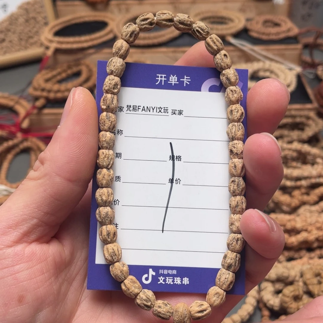 柏香籽/百香籽手串1号牌