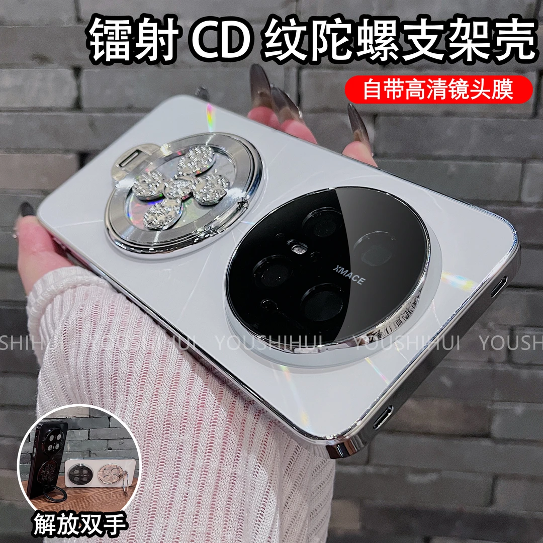 风生水起解压支架适用华为mate70/pro手机壳+镭射CD防滑条纹防摔