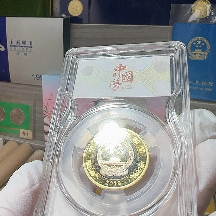 其他普通金属赵**宝9105爱藏评级精雕65分无养护