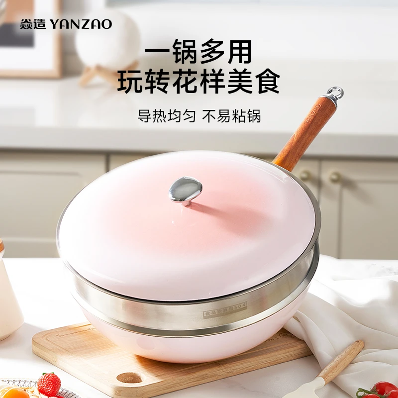 YANZAO/焱造铸铁珐琅锅32爆爆锅
