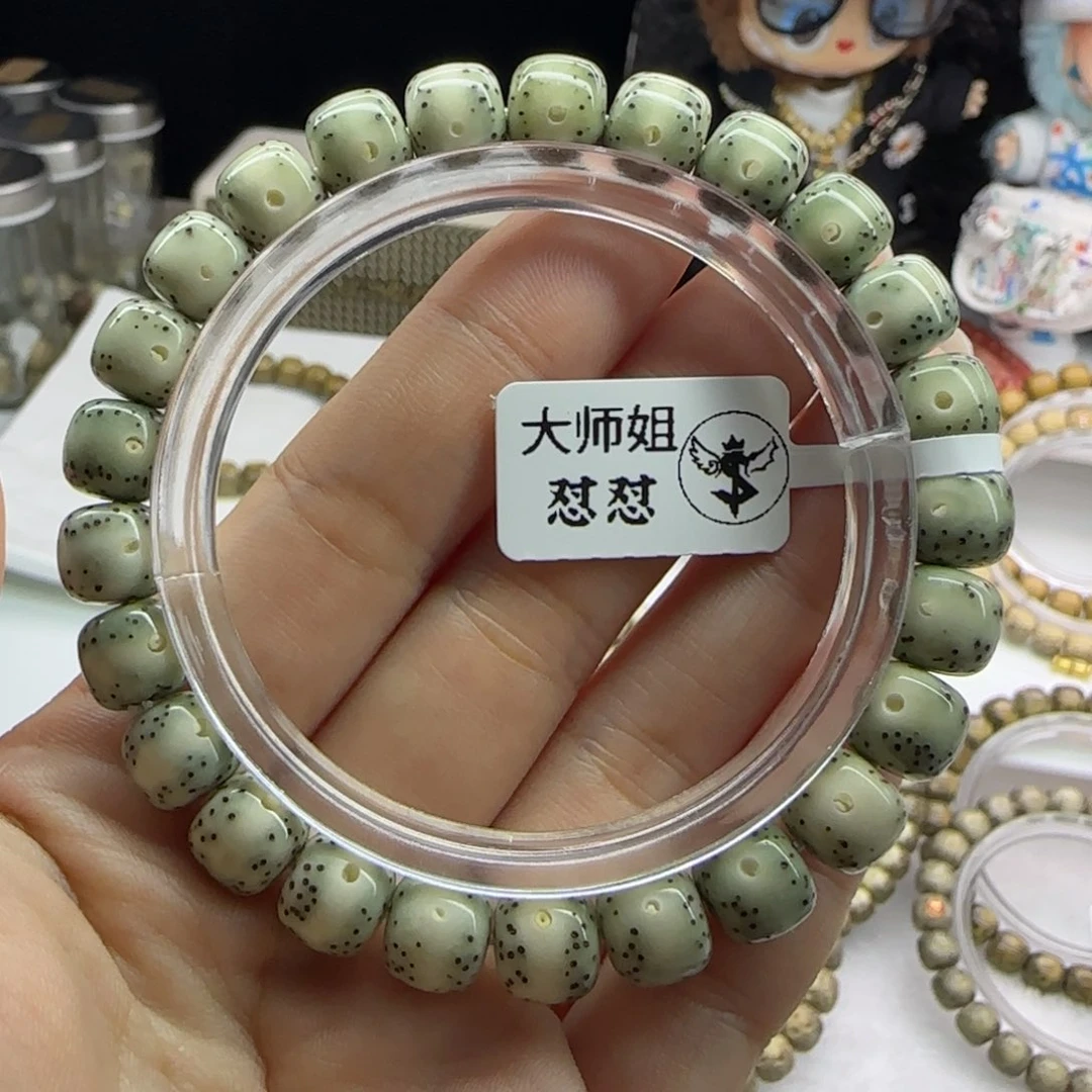 星月菩提手串，清花糯冰一线天9✖️8