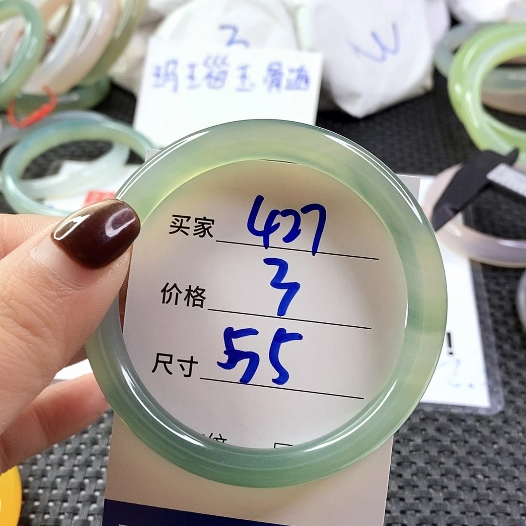 手镯玛瑙/玉髓未镶嵌427