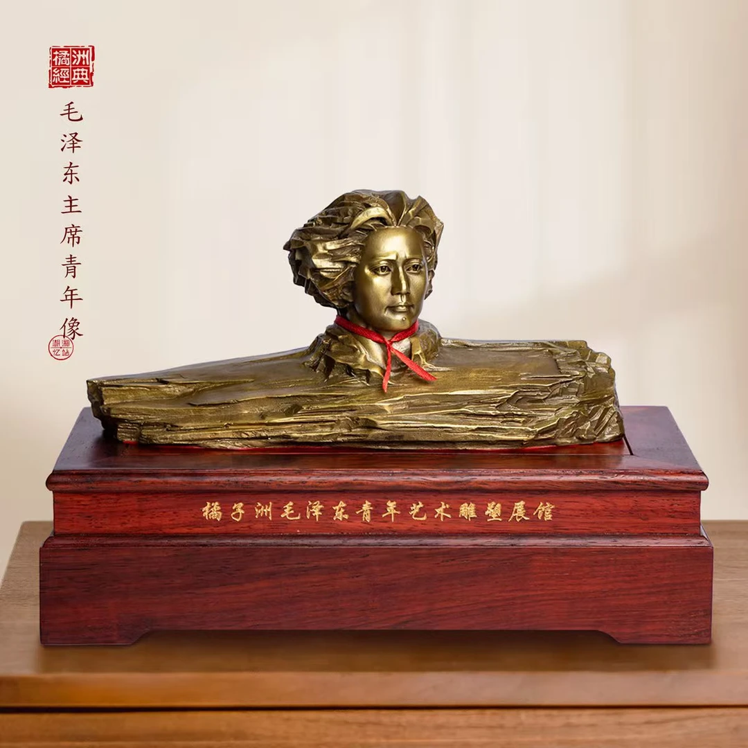 橘洲经典橘子洲恰同学少年青年主席纯铜像/款式三