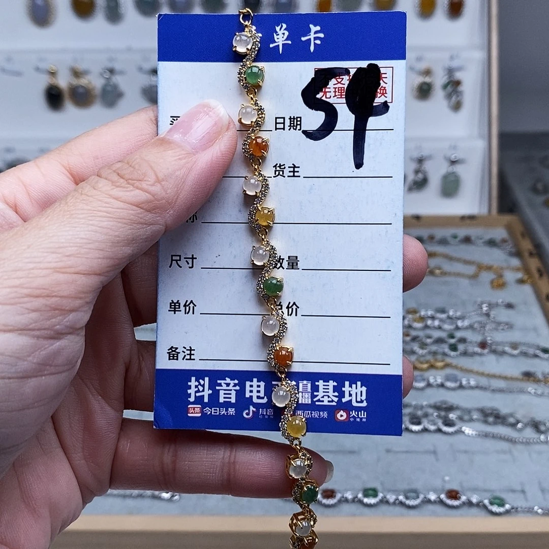 未镶嵌戒指翡翠手连