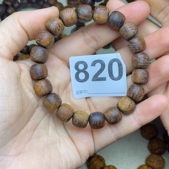 贡木手串/手链贡木