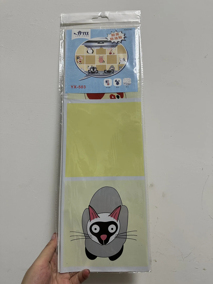 (拍一发二张)45*75卡通厨房防油贴
