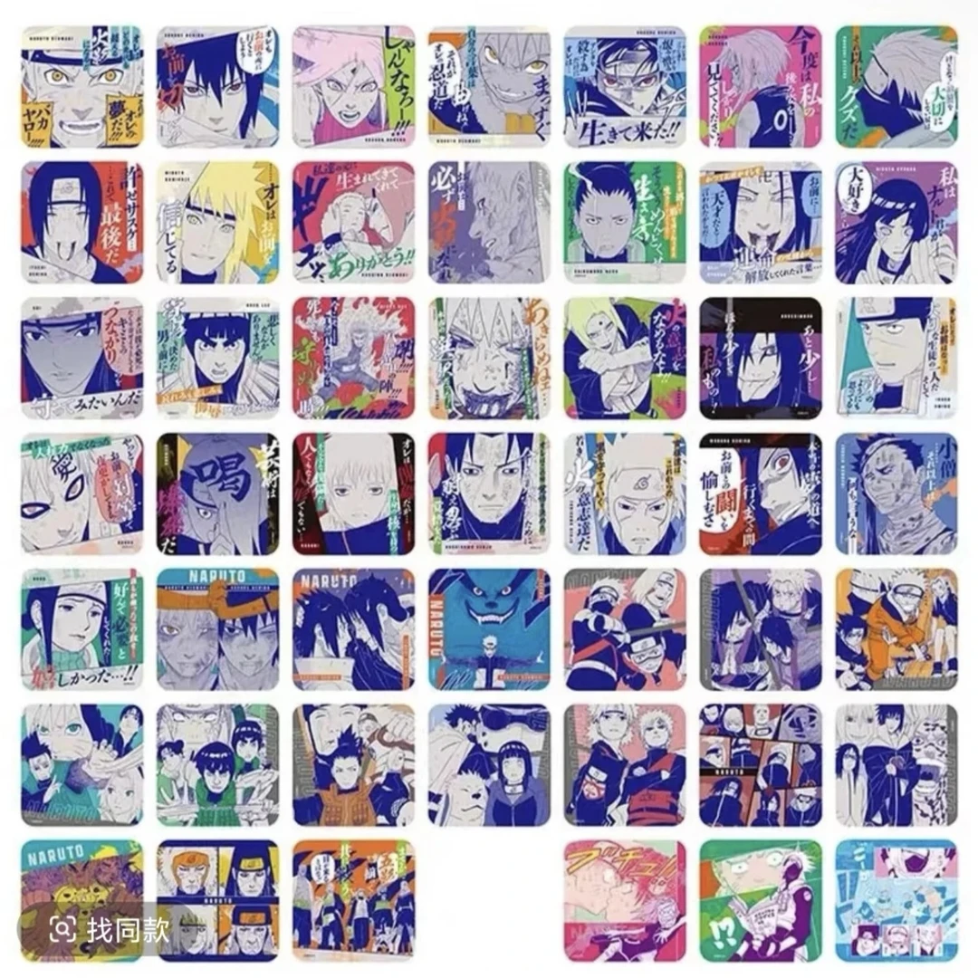 【火影忍者】火影忍者三弹杯垫第三弹原画杯垫盲抽