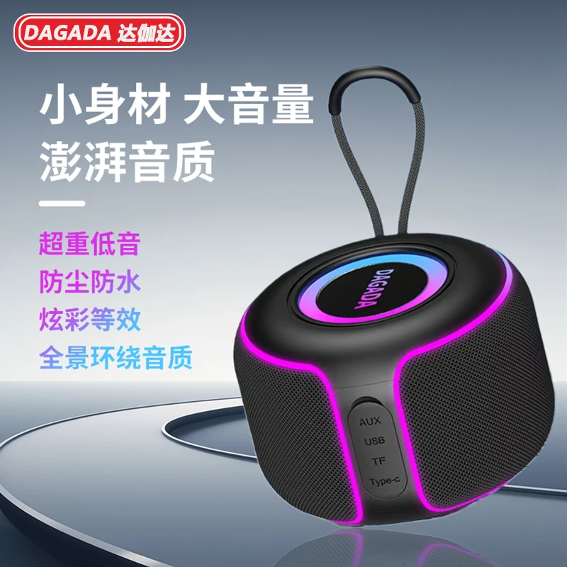 2025新款柏林之声蓝牙音箱网红车载低音炮特大音量音箱迷你小音响