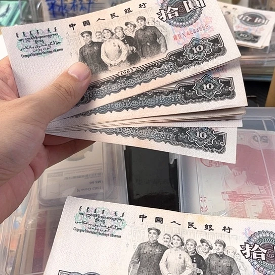 郭***蝈大团结一起10张一起走一起383