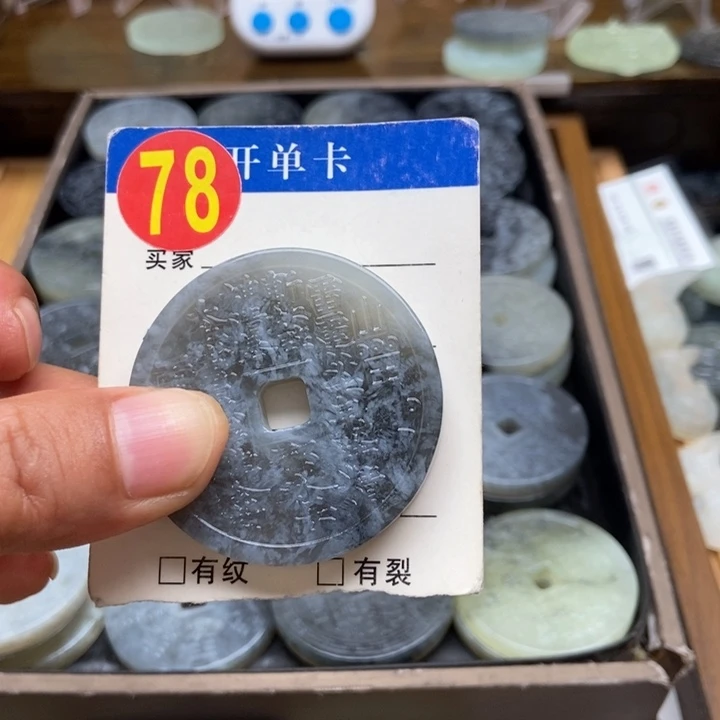 未镶嵌蛇纹石玉挂件谁**得