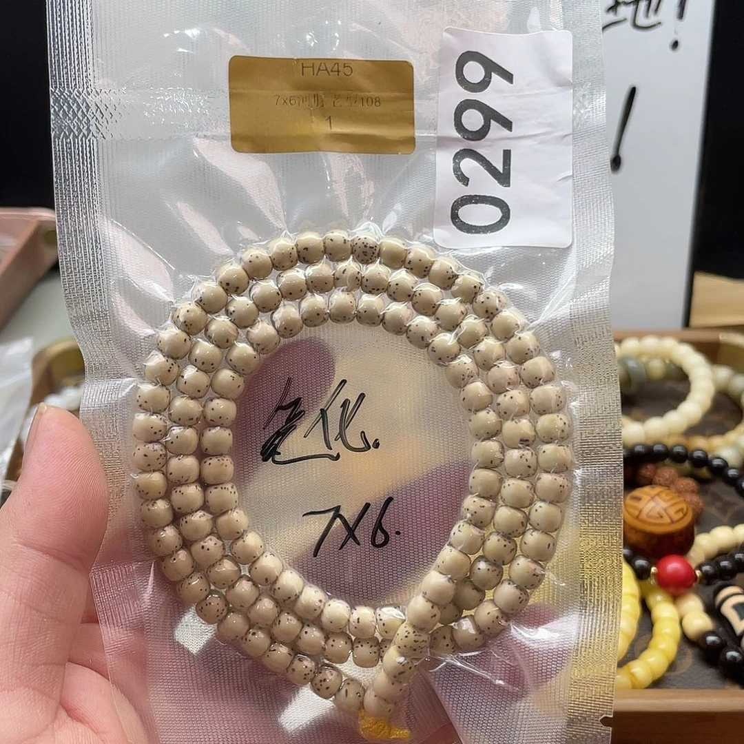 星月菩提吊坠0299