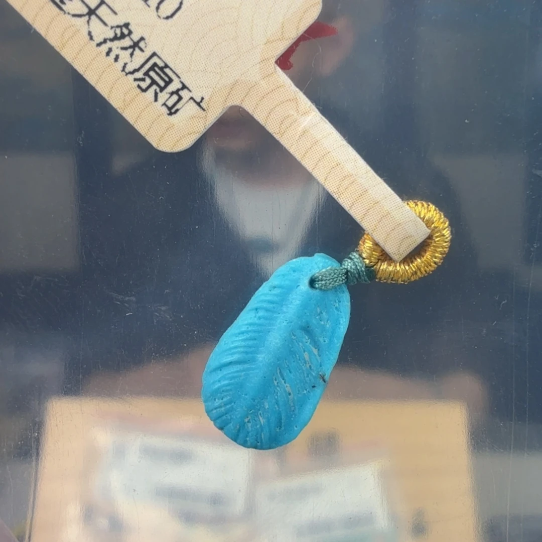 阿***兵绿松石未镶嵌珠宝奇石