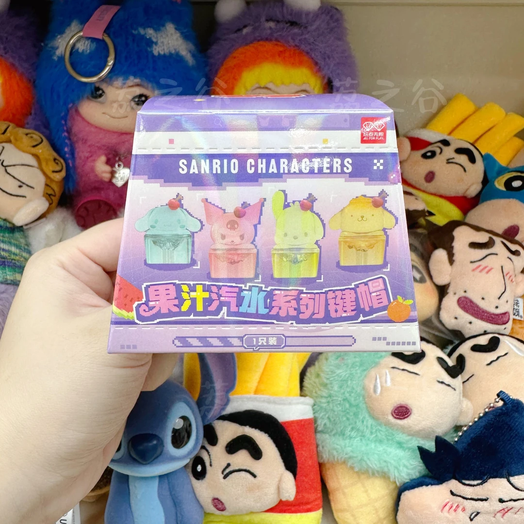 【拆盒】三丽鸥-果汁汽水系列键帽盲盒潮玩